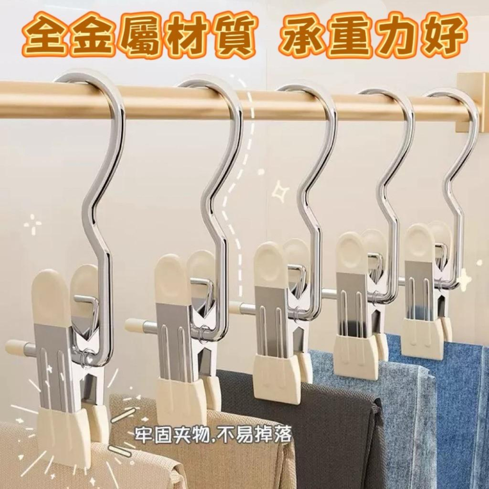 【台灣現貨火速寄出】不鏽鋼曬衣夾 襪子夾 3字夾 多功能搭配掛鉤 褲夾子 不鏽鋼夾 掛勾無痕收納夾子 晾衣夾 S0007-細節圖2