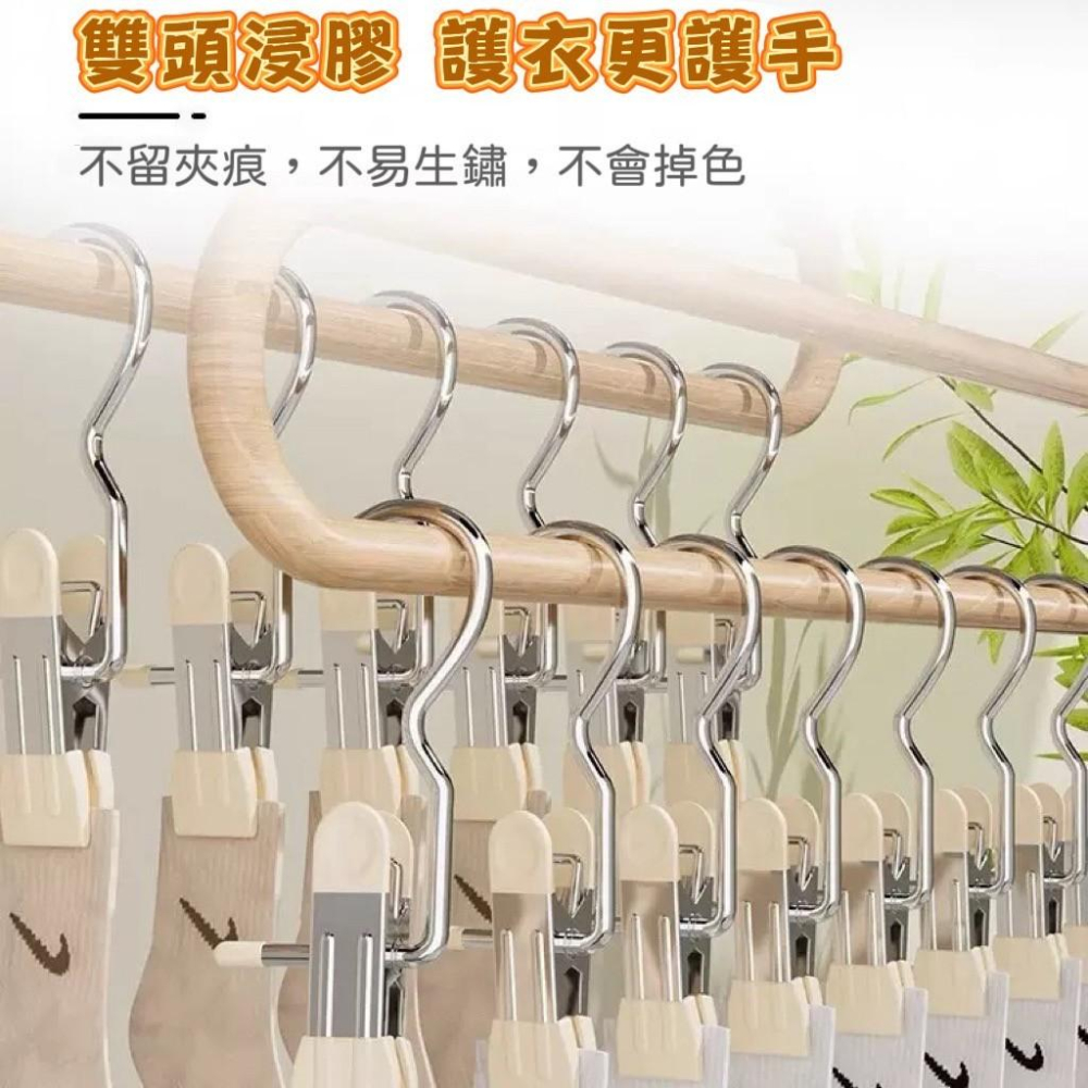 【台灣現貨火速寄出】不鏽鋼曬衣夾 襪子夾 3字夾 多功能搭配掛鉤 褲夾子 不鏽鋼夾 掛勾無痕收納夾子 晾衣夾 S0007-細節圖3