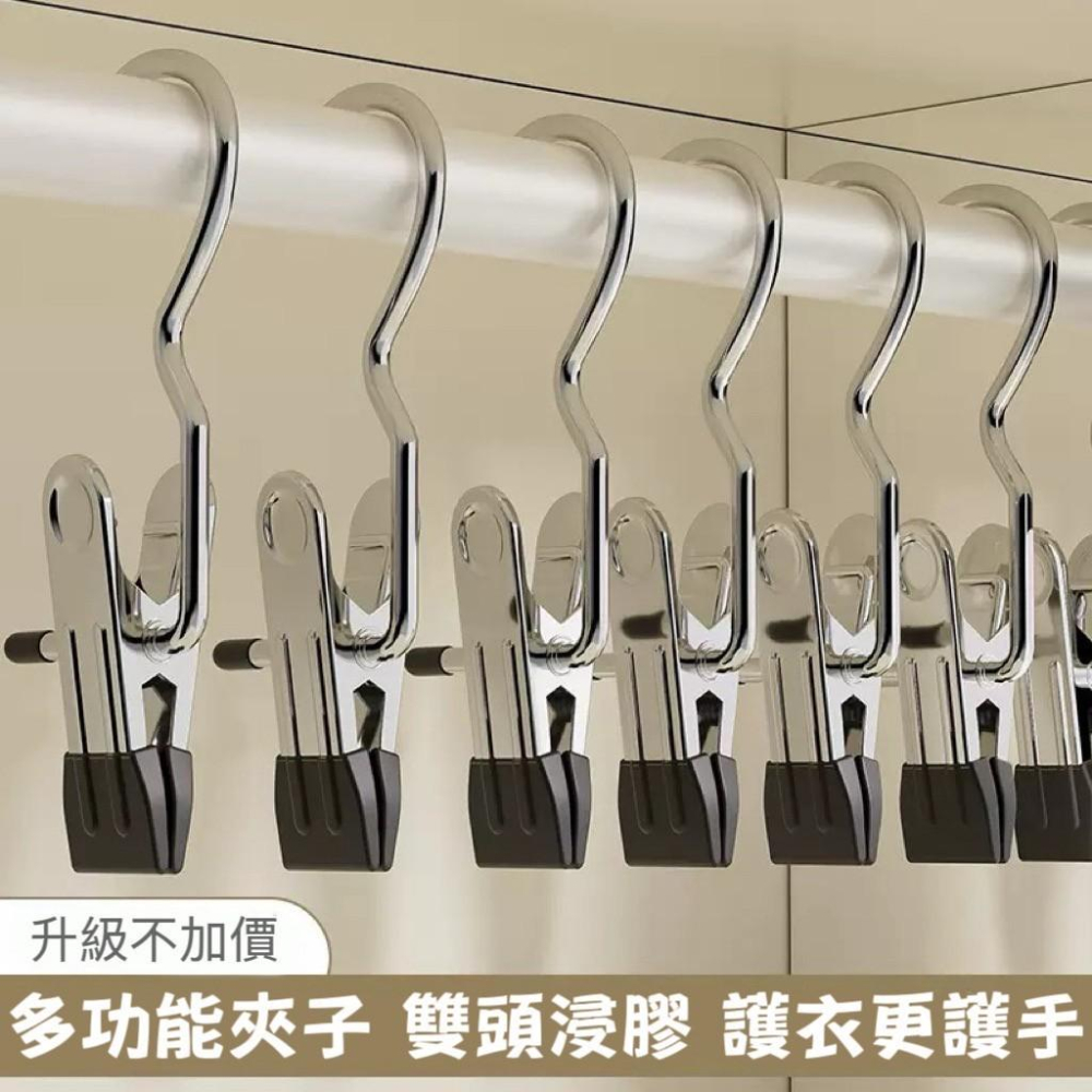 【台灣現貨火速寄出】不鏽鋼曬衣夾 襪子夾 3字夾 多功能搭配掛鉤 褲夾子 不鏽鋼夾 掛勾無痕收納夾子 晾衣夾 S0007-細節圖4