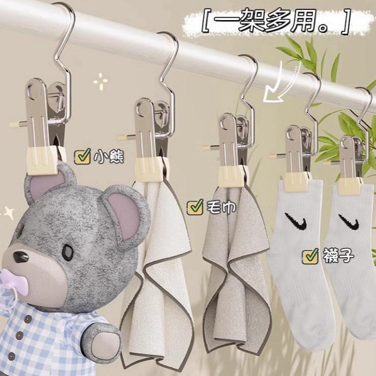 【台灣現貨火速寄出】不鏽鋼曬衣夾 襪子夾 3字夾 多功能搭配掛鉤 褲夾子 不鏽鋼夾 掛勾無痕收納夾子 晾衣夾 S0007-細節圖6