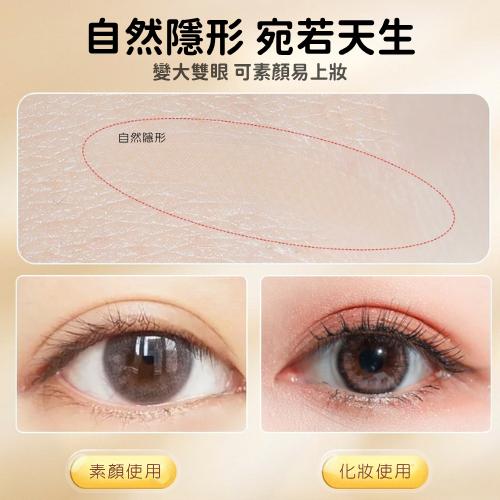 【台灣現貨火速寄出】雙眼皮貼 模擬蜂巢紋 蕾絲隱形 無痕 自然腫 眼泡 女 持久定型 大眼美目貼 S0012-細節圖2