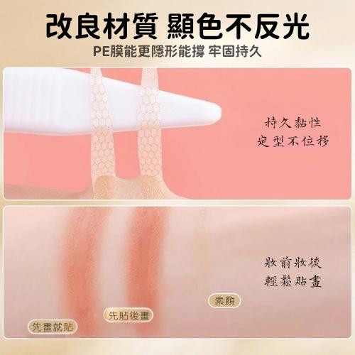 【台灣現貨火速寄出】雙眼皮貼 模擬蜂巢紋 蕾絲隱形 無痕 自然腫 眼泡 女 持久定型 大眼美目貼 S0012-細節圖3