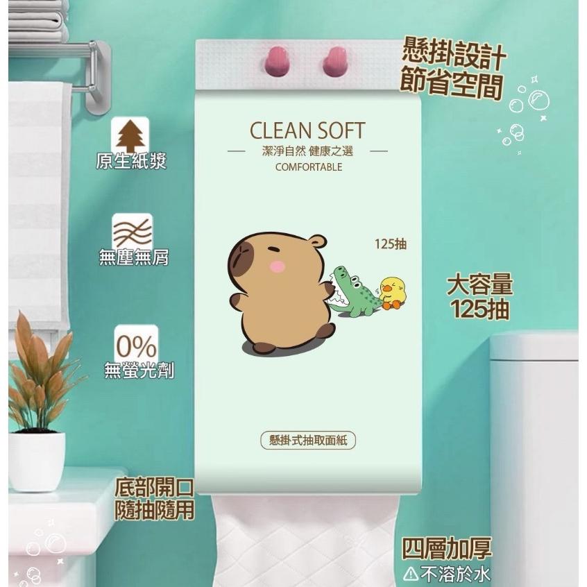 【台灣現貨火速寄出】懸掛式衛生紙 懸掛式面紙 抽紙 牆壁 廚房 客廳吊掛式衛生紙-細節圖3