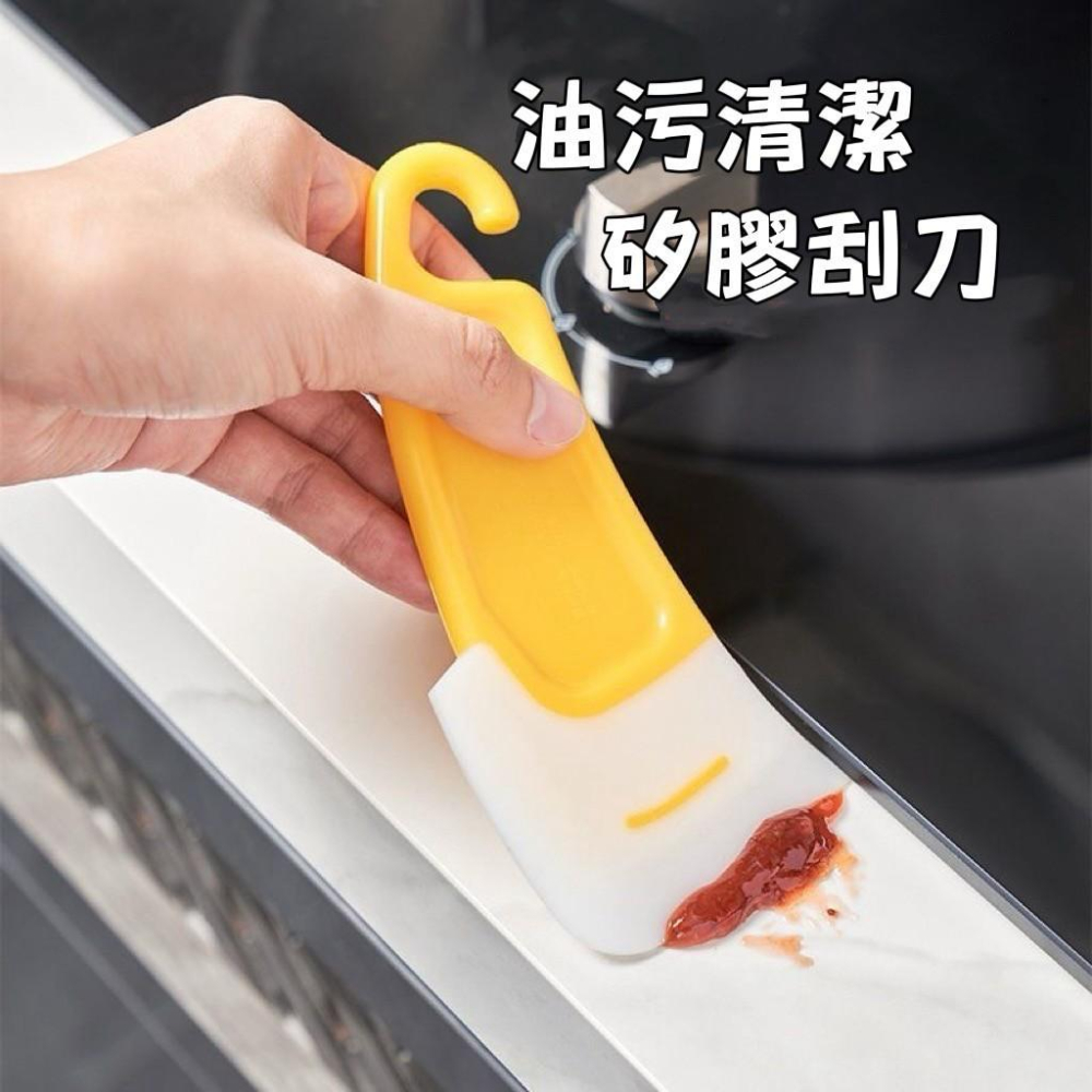 【台灣現貨火速寄出】矽膠刮刀 鍋底清潔 耐高溫 平底鍋軟頭刮刀 鍋碗碟污漬清理 清潔刮片 X0012-細節圖3