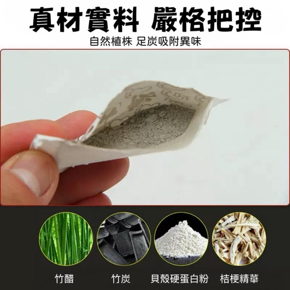 【台灣現貨火速寄出】老北京足貼 艾草足貼 暖腳貼 足貼 生薑足底貼 腳底足部 除濕氣 Z0003-細節圖4
