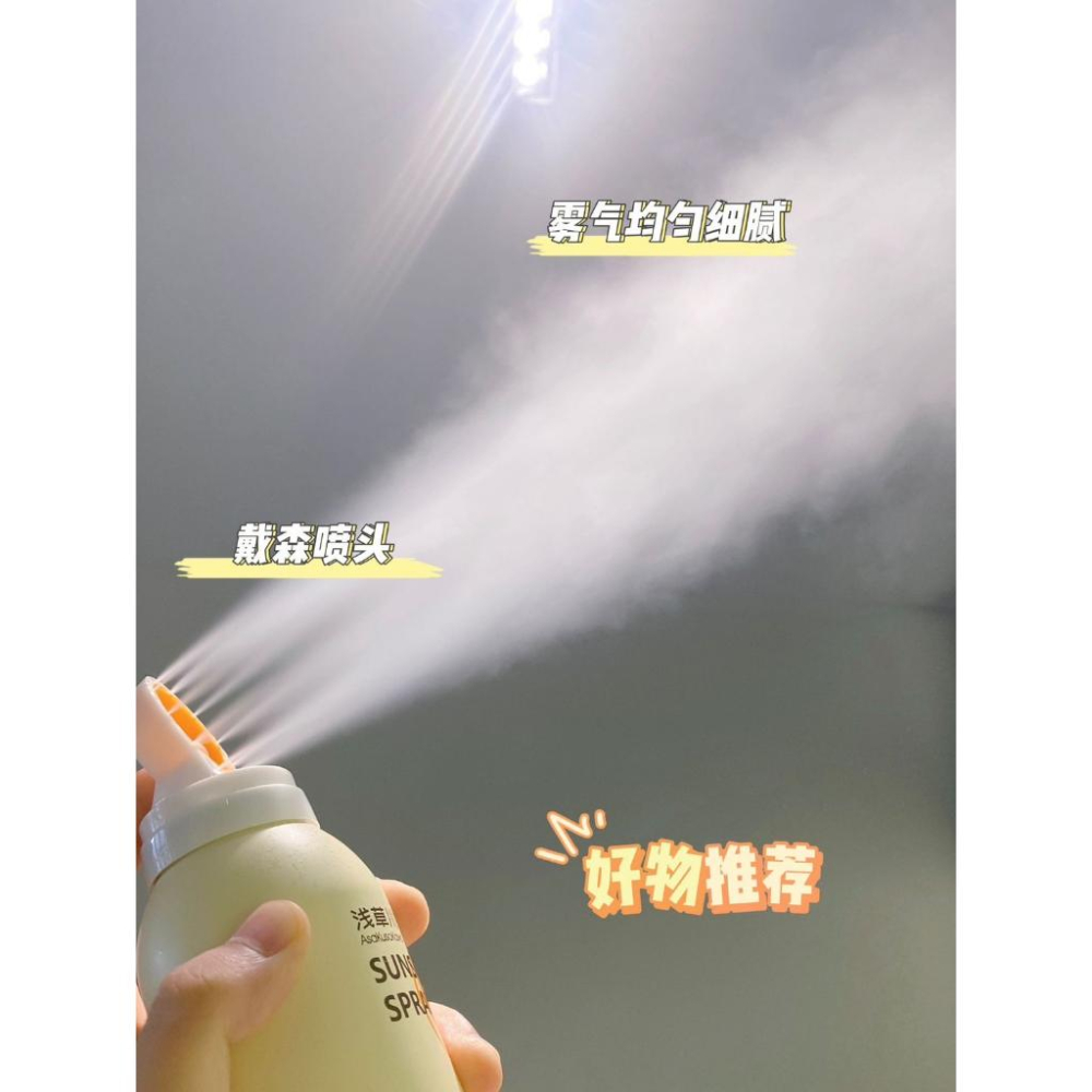 【台灣現貨火速寄出】淺草川 水光防曬噴霧 sunscreen spray 乾洗髮 清爽不油膩 正品防偽-細節圖5