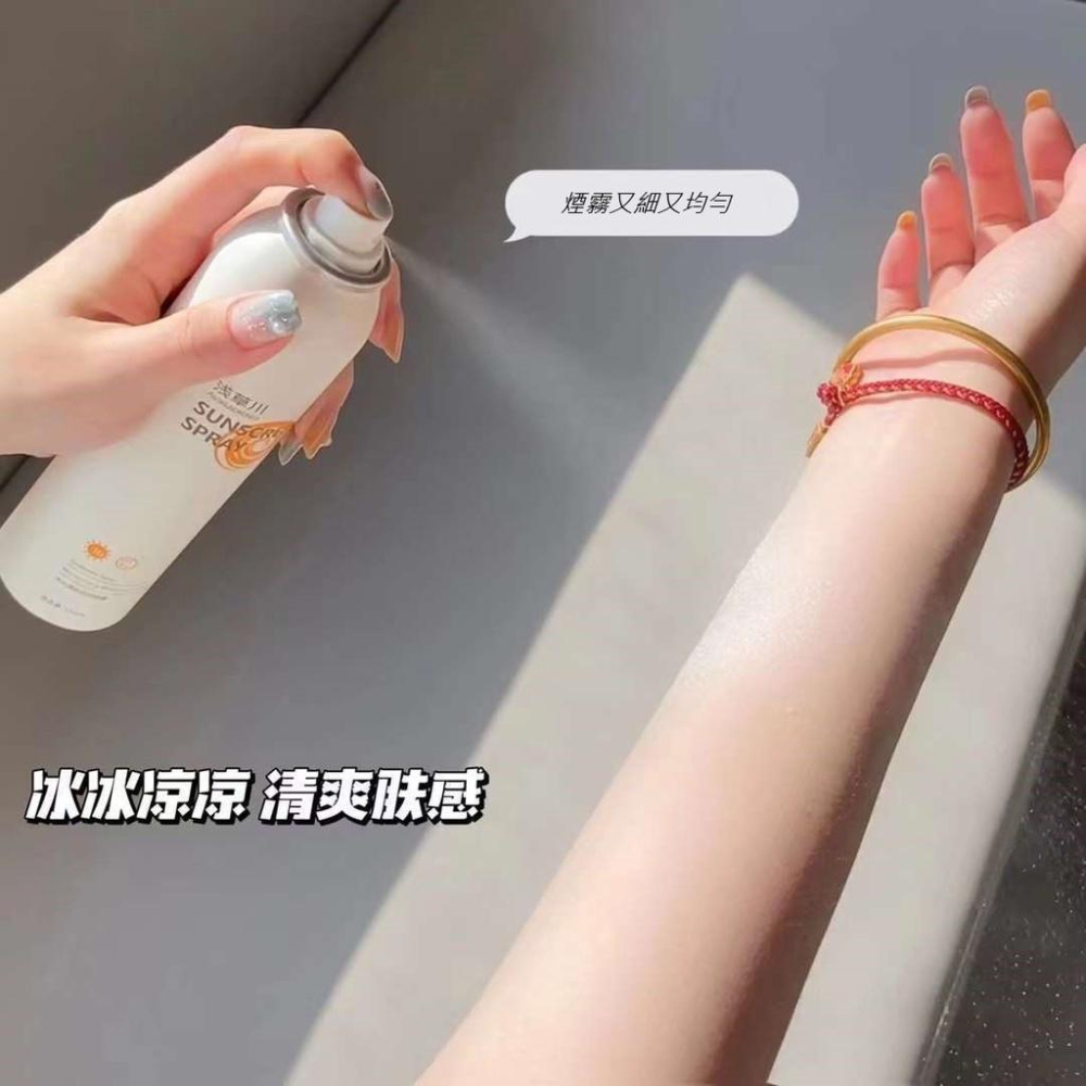 【台灣現貨火速寄出】淺草川 水光防曬噴霧 sunscreen spray 乾洗髮 清爽不油膩 正品防偽-細節圖6