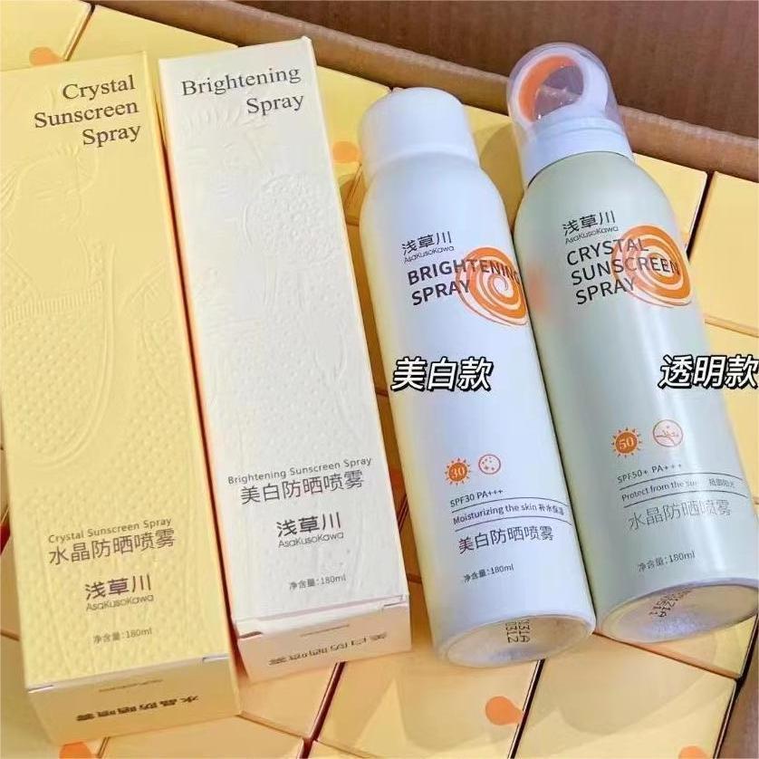 【台灣現貨火速寄出】淺草川 水光防曬噴霧 sunscreen spray 乾洗髮 清爽不油膩 正品防偽-細節圖8