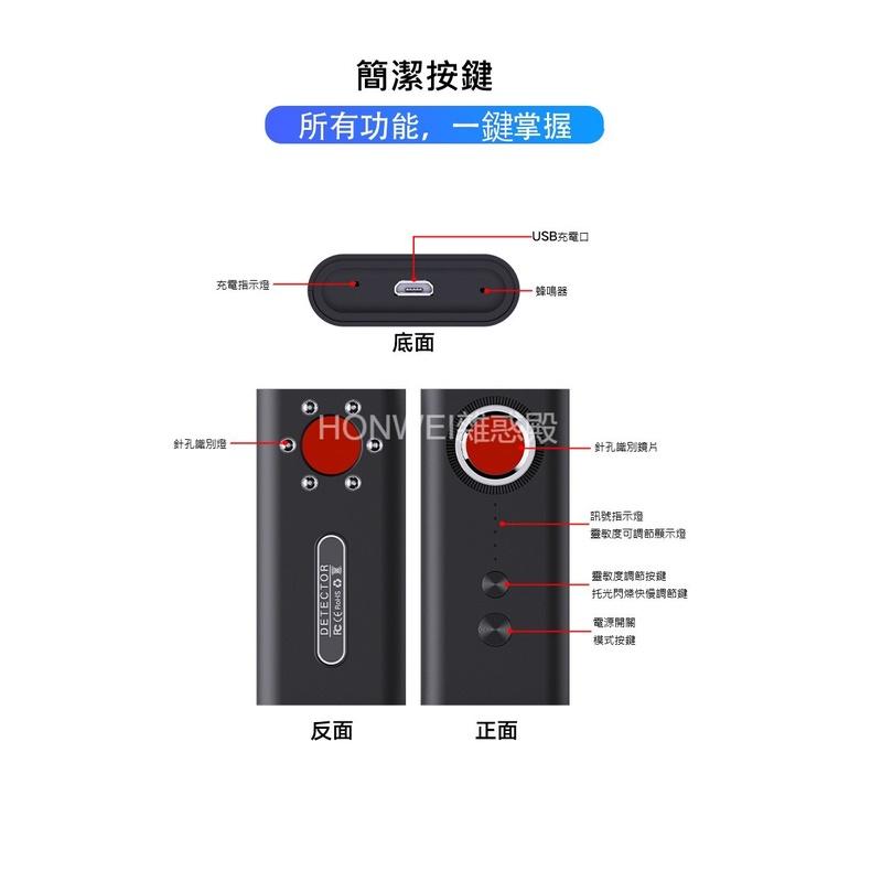 【台灣現貨火速寄出】T1紅外線探測攝像頭 無線信號探測監聽器 反監聽反針孔 防針孔偵測器 防定位-細節圖4