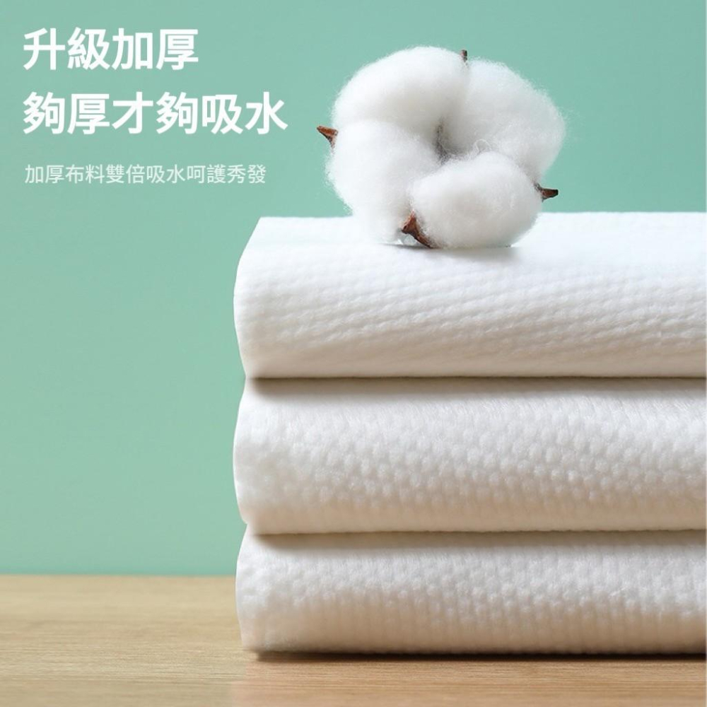 【台灣現貨火速寄出】一次性乾髮帽 女 吸水 速乾 包頭巾 加厚 乾髮帽 柔軟 乾髮巾 出差 旅行乾髮 G0001-細節圖2