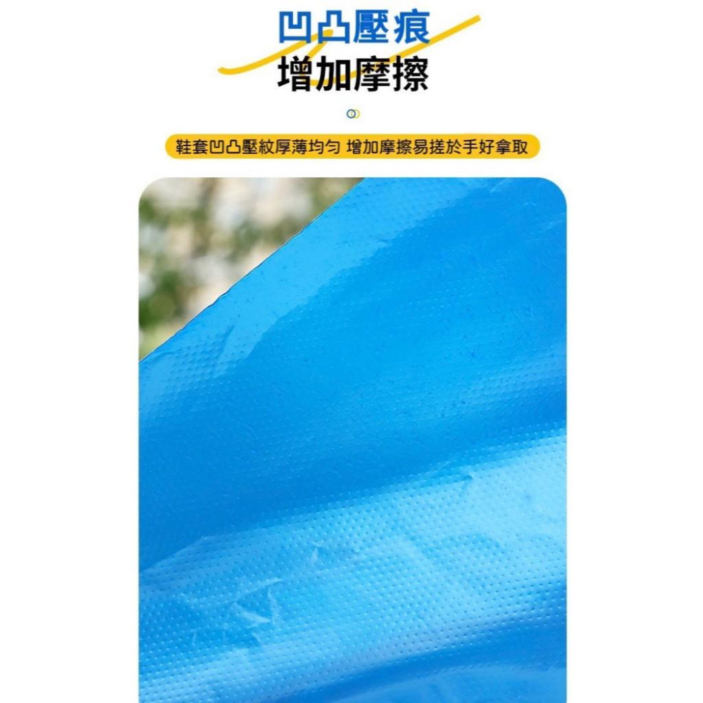 【台灣現貨火速寄出】一次性防水鞋套 拋棄式雨鞋套 加厚防滑 男女款 透明隔離 靴套 耐磨 塑膠腳套-細節圖7