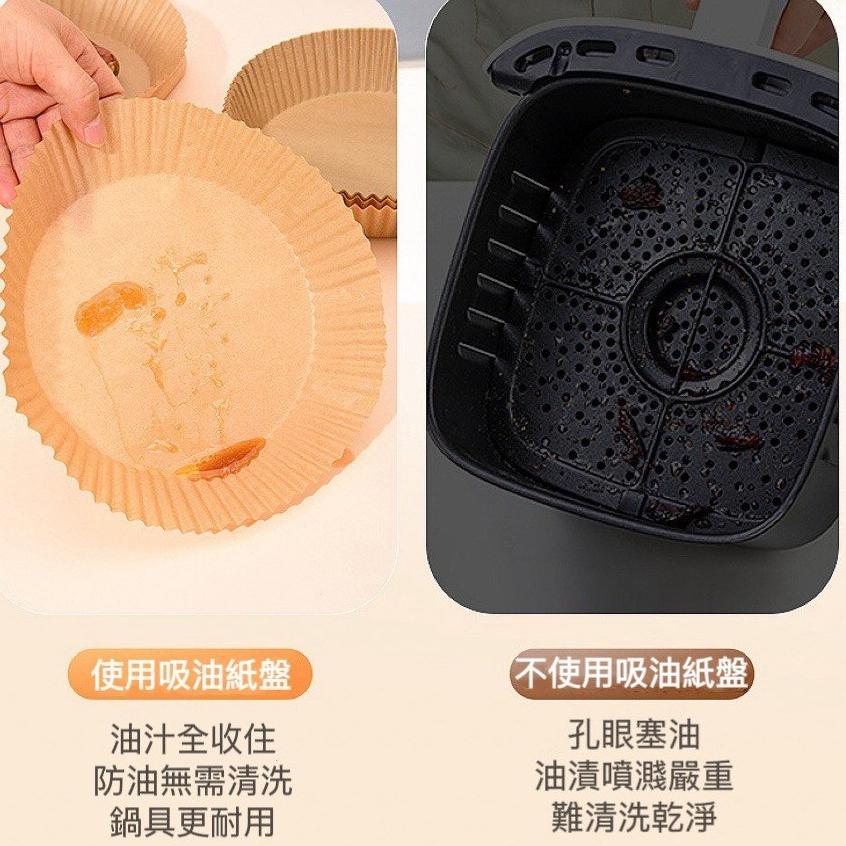 【台灣現貨火速寄出】氣炸鍋專用紙 50入 食品級一次性烘焙紙 方形 圓形 高溫烘焙食物矽油紙-細節圖2