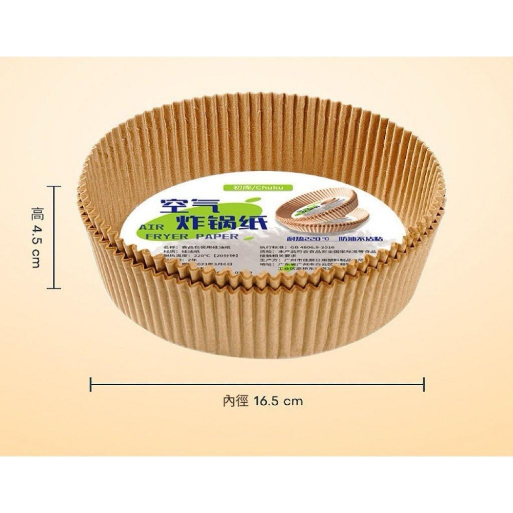 【台灣現貨火速寄出】氣炸鍋專用紙 50入 食品級一次性烘焙紙 方形 圓形 高溫烘焙食物矽油紙-細節圖5