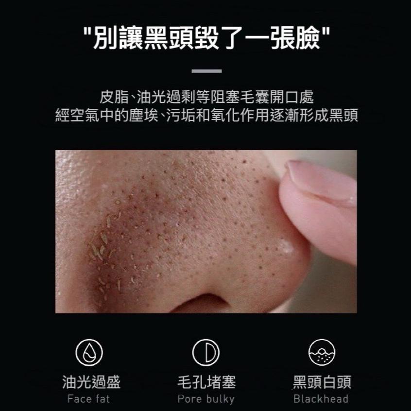 【台灣現貨火速寄出】備長炭去黑頭鼻膜膏 20g 柔亮細膚 吸黑頭 浮離 黑頭粉刺 保濕滋潤-細節圖8