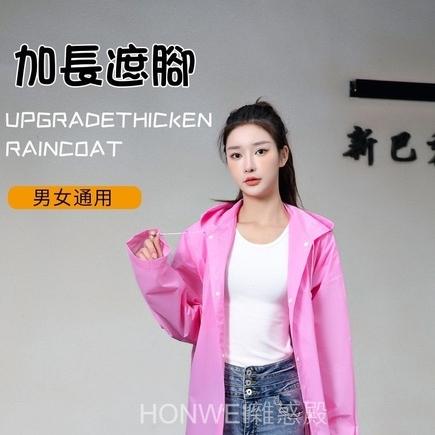 【台灣現貨火速寄出】加厚成人非一次性雨衣 束口雨衣 男女通用 EVA 戶外輕便連體長款 雨衣-細節圖2