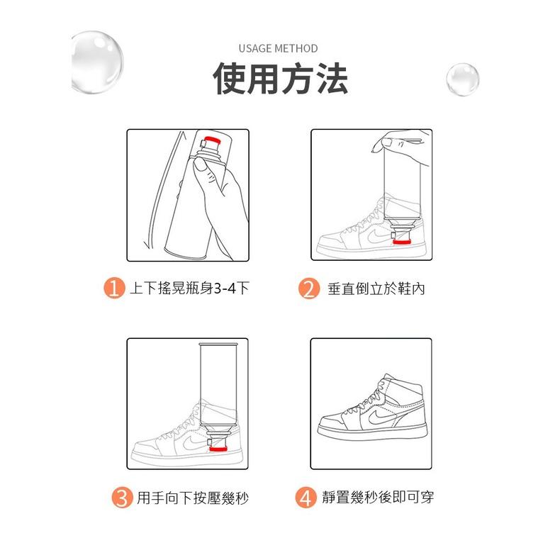 【台灣現貨火速寄出】鞋子除臭噴霧劑 球鞋 鞋櫃 除異味 防腳臭 鞋襪除臭劑 除臭噴霧-細節圖4