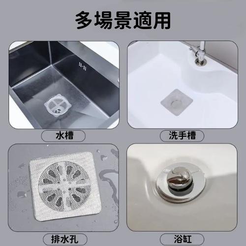 【台灣現貨火速寄出】一次性排水孔濾網 地漏貼 拋棄式地漏貼 一次性濾網-細節圖4