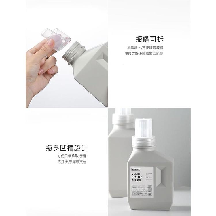 【台灣現貨火速寄出】大容量洗衣液分裝瓶 家用 袋裝 柔順劑 替換空瓶子 除菌劑 消毒液稀釋瓶-細節圖5