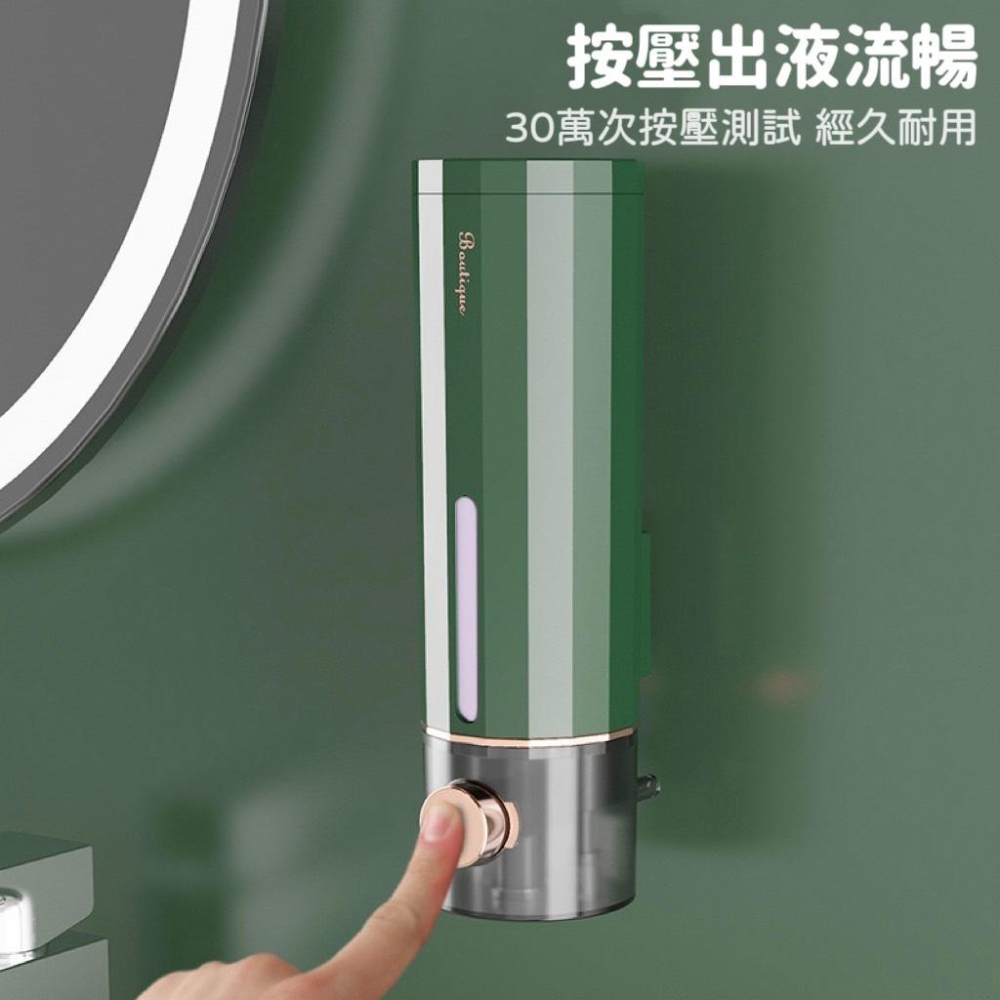 【台灣現貨火速寄出】給皂機 免打孔 家用衛生間 按壓式給皂機 壁掛式洗手液按壓 酒店 飯店 洗髮精 沐浴乳盒-細節圖2