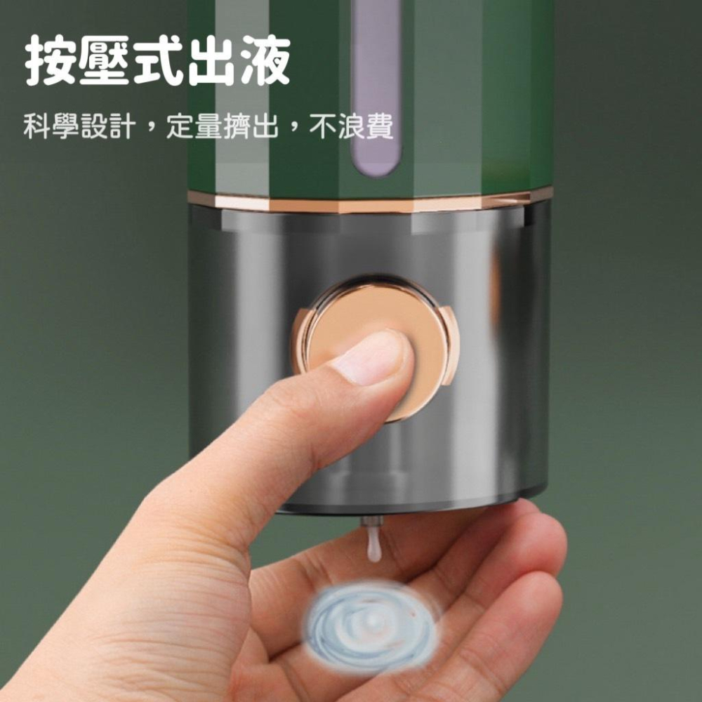【台灣現貨火速寄出】給皂機 免打孔 家用衛生間 按壓式給皂機 壁掛式洗手液按壓 酒店 飯店 洗髮精 沐浴乳盒-細節圖3