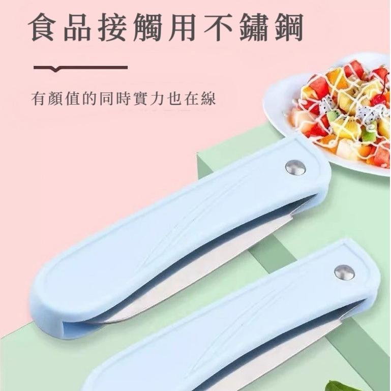 【台灣現貨火速寄出】不銹鋼折疊水果刀 果皮刀 家用小刀 折疊小刀 水果刀 便攜式水果刀-細節圖6