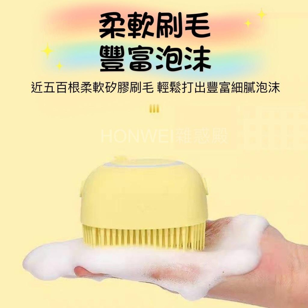 【台灣現貨火速寄出】狗狗洗澡刷子 多功能矽膠搓澡沐浴刷 貓咪清潔神器按摩刷寵 沐浴刷 嬰兒洗澡刷 洗澡刷-細節圖5