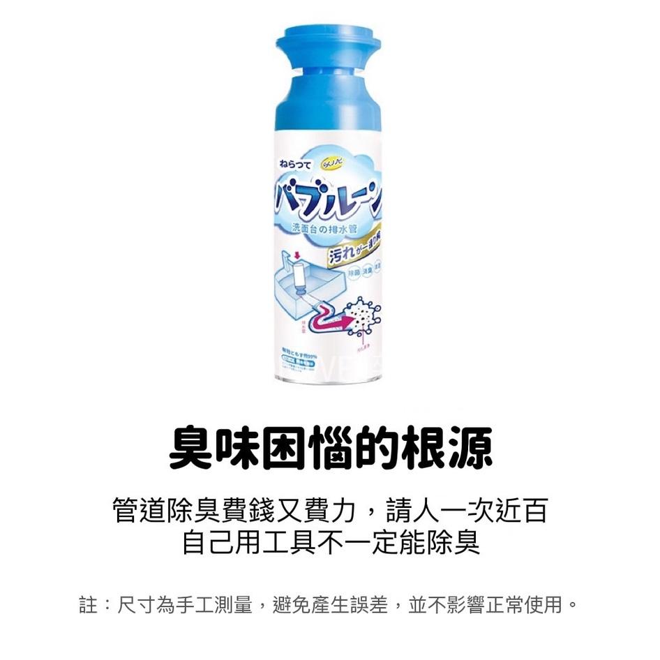【台灣現貨火速寄出】管道泡沫清洗劑 下水道地漏清潔劑 去味除臭劑 廁所去異味防臭-細節圖6