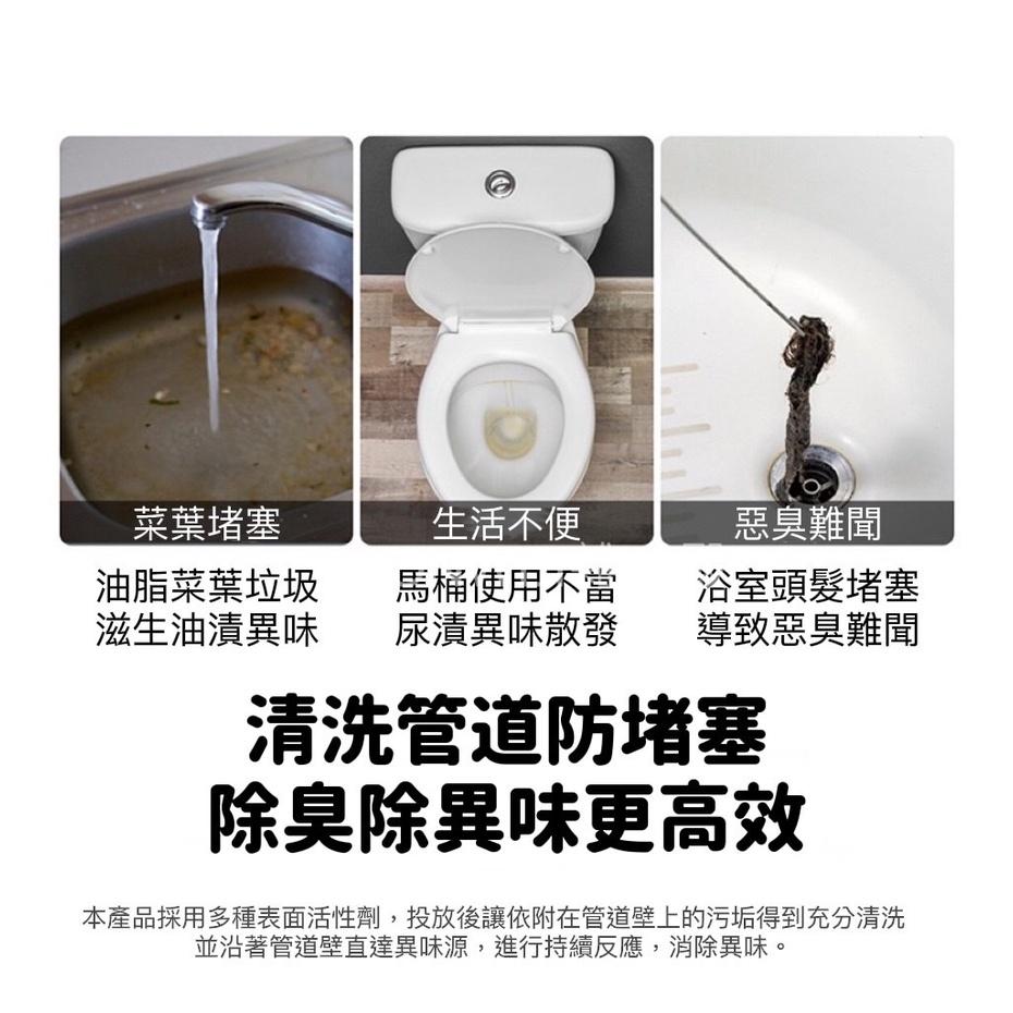 【台灣現貨火速寄出】管道泡沫清洗劑 下水道地漏清潔劑 去味除臭劑 廁所去異味防臭-細節圖7