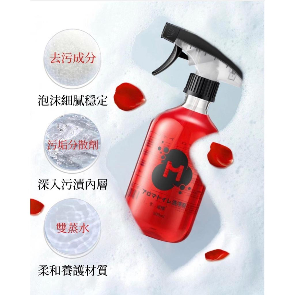 【台灣現貨火速寄出】玫瑰香氛潔廁劑 強力除垢去漬 持久清香型 潔廁靈液 馬桶清潔神器-細節圖4