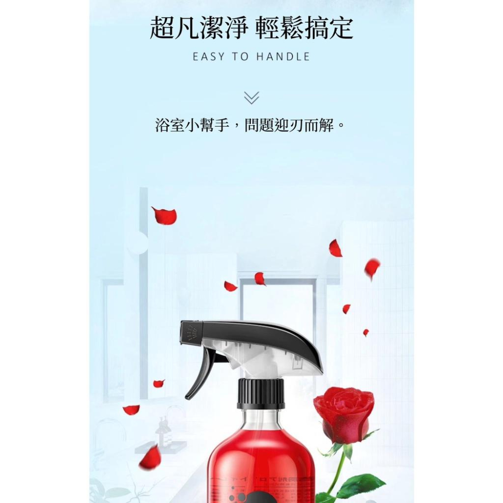 【台灣現貨火速寄出】玫瑰香氛潔廁劑 強力除垢去漬 持久清香型 潔廁靈液 馬桶清潔神器-細節圖6