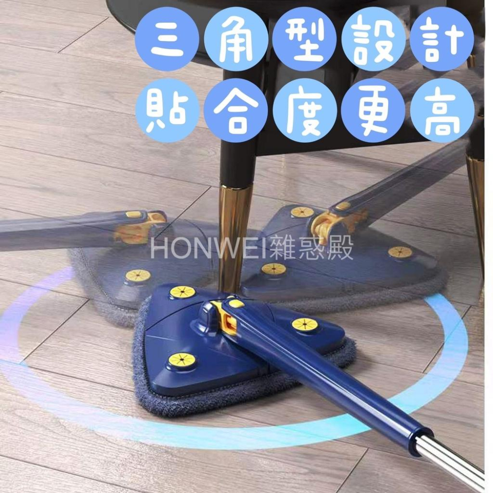 【台灣現貨火速寄出】三角拖把 仿手擰拖把 家用免手洗 平板拖把 懶人旋轉拖把-細節圖2