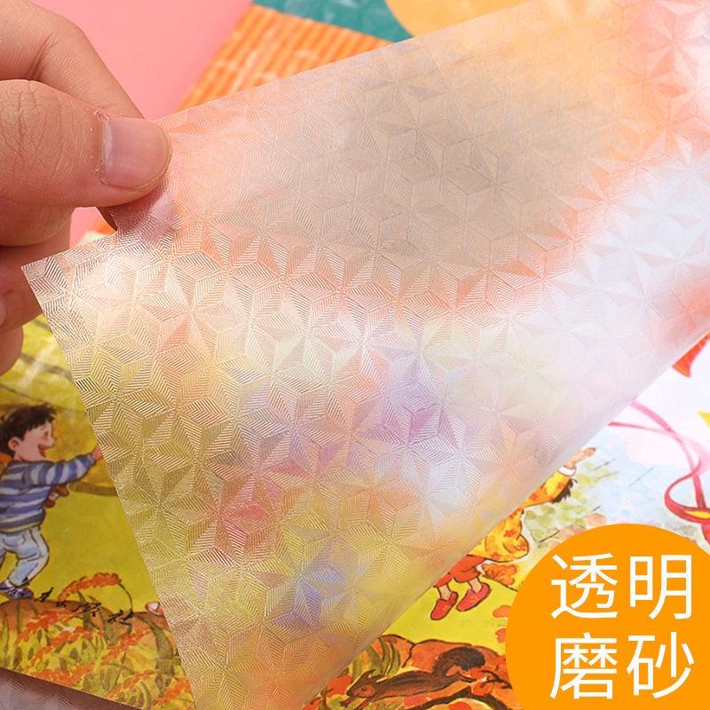 【台灣現貨火速寄出】開學必備 自黏膠鑽石磨砂透明書套 包書膜 免裁剪 全套中小學生-細節圖2