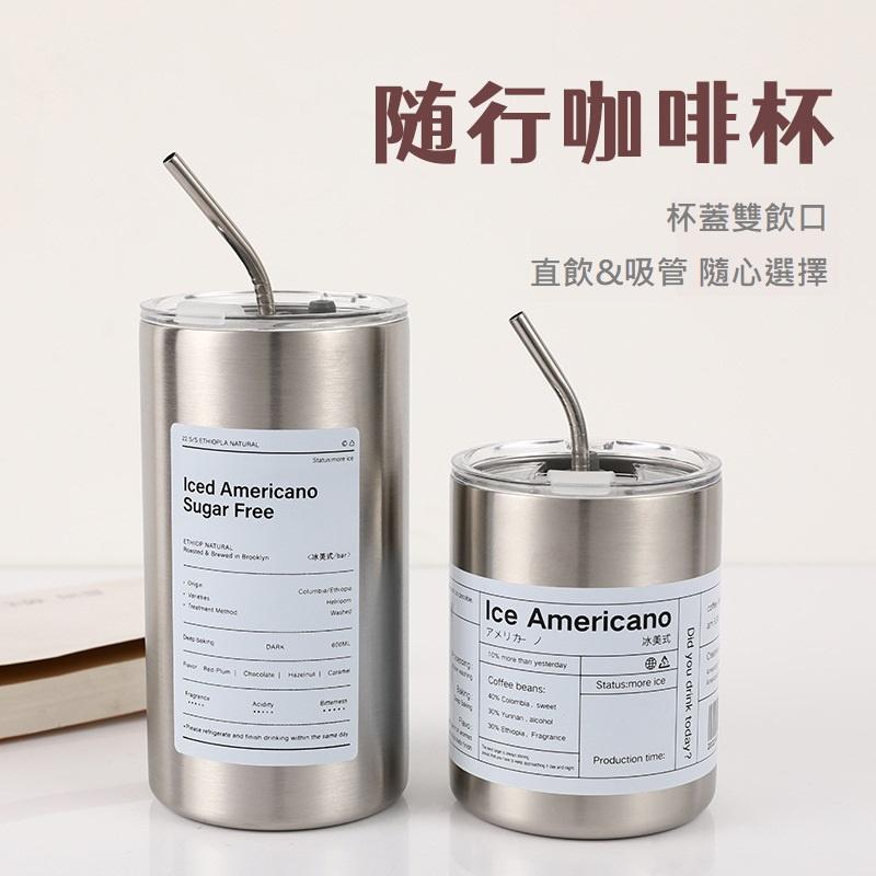 【台灣現貨火速寄出】網紅創意冰美式拿鐵咖啡杯 不銹鋼保溫杯 吸管保溫杯 高顏值戶外便攜車載隨行杯 隨行杯-細節圖3