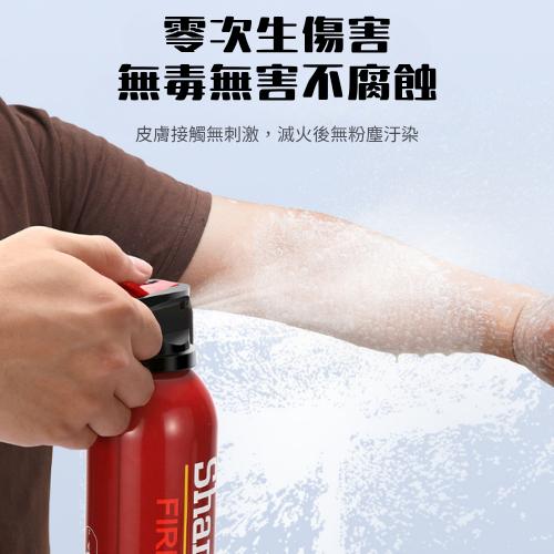 【台灣現貨火速寄出】便攜式水基型滅火器 車載滅火器 600ML 家用 攜帶式 S0020-細節圖2