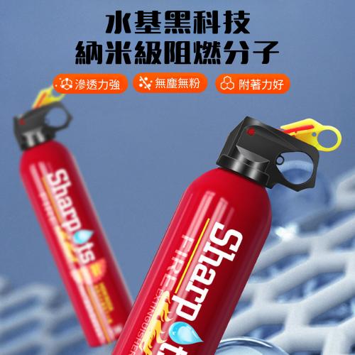 【台灣現貨火速寄出】便攜式水基型滅火器 車載滅火器 600ML 家用 攜帶式 S0020-細節圖3