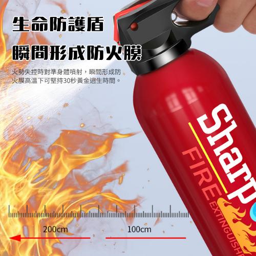 【台灣現貨火速寄出】便攜式水基型滅火器 車載滅火器 600ML 家用 攜帶式 S0020-細節圖4