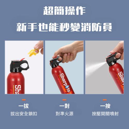 【台灣現貨火速寄出】便攜式水基型滅火器 車載滅火器 600ML 家用 攜帶式 S0020-細節圖6