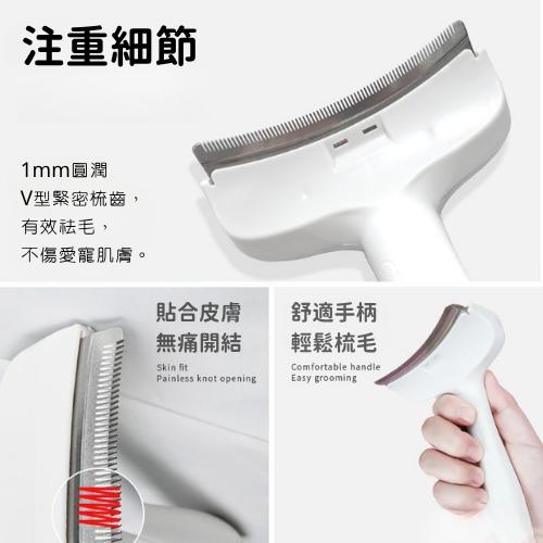【台灣現貨火速寄出】貓毛打薄梳 貓咪梳子 兩用除毛梳 去浮毛 短毛 長毛 梳寵物清潔專用 M0009-細節圖3