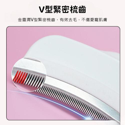 【台灣現貨火速寄出】貓毛打薄梳 貓咪梳子 兩用除毛梳 去浮毛 短毛 長毛 梳寵物清潔專用 M0009-細節圖4