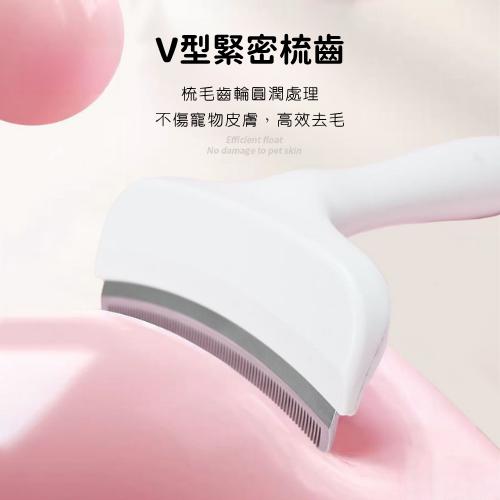 【台灣現貨火速寄出】貓毛打薄梳 貓咪梳子 兩用除毛梳 去浮毛 短毛 長毛 梳寵物清潔專用 M0009-細節圖5