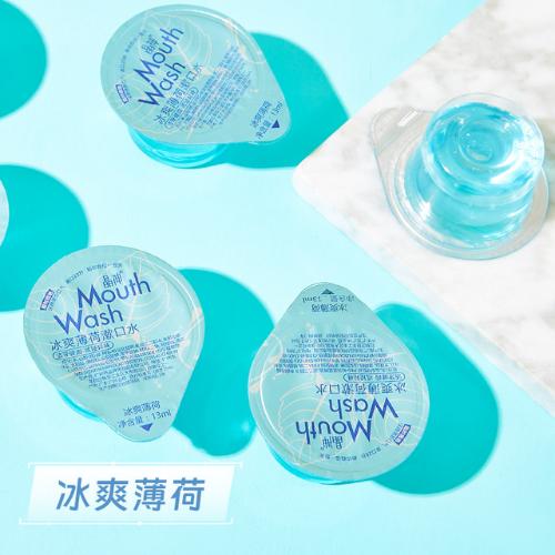 【台灣現貨火速寄出】果凍杯漱口水 便攜式 一次性 獨立裝 酒店 飯店 口腔清潔 護理 清新口氣 G0008-細節圖4