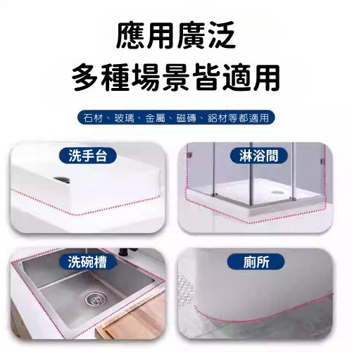【台灣現貨火速寄出】防水塑鋼泥 白色封邊 填縫 100ml 玻璃膠 廚房 浴室 衛浴 馬桶 水槽 防水密封膠 S0017-細節圖5