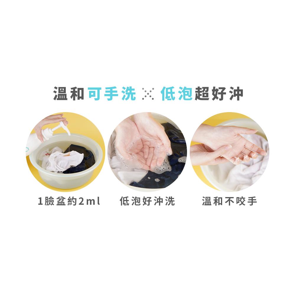 【台灣現貨火速寄出】淨淨 真濃縮洗衣精 濃縮洗衣精 洗衣精 5倍濃縮量 800ml Clean Clean N0003-細節圖5