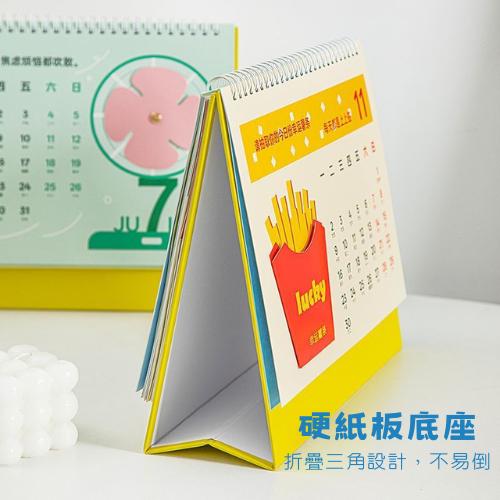 【台灣現貨火速寄出】2026解放壓曆 115年 日曆 行事曆 桌曆 年曆 解壓趣味日曆 桌面擺件 J0005-細節圖2