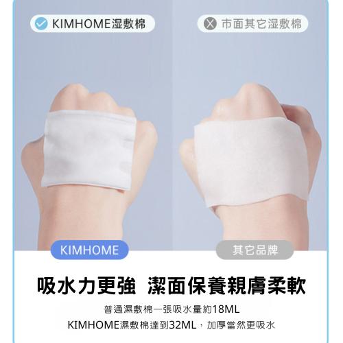 【台灣現貨火速寄出】可拉伸濕敷棉 木乃伊濕敷化妝棉 濕敷神器 240片 繃帶濕敷臉專用 一次性卸妝棉 K0004-細節圖6