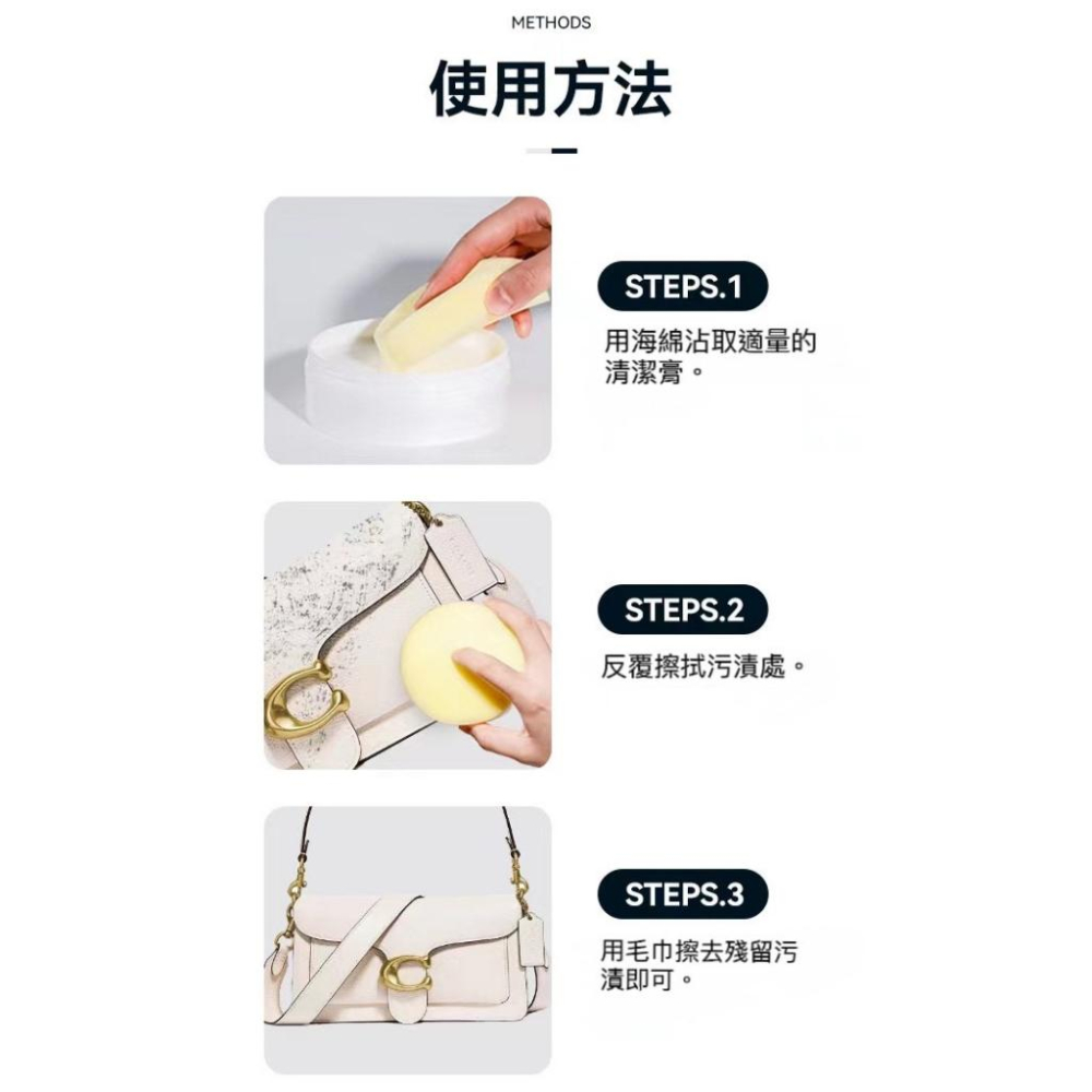 【台灣現貨火速寄出】小白鞋清潔膏 洗鞋神器 運動鞋專用去污 刷鞋子 清洗劑 多功能清潔膏-細節圖5