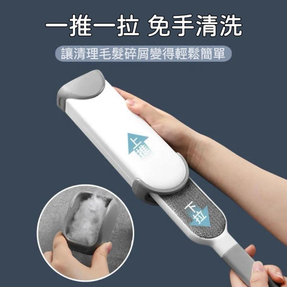【台灣現貨火速寄出】靜電除毛刷 除塵除靜電黏毛器 掃床 毛大衣 沙發 黏毛 除毛刷 家用 免洗雙面刷毛器-細節圖2