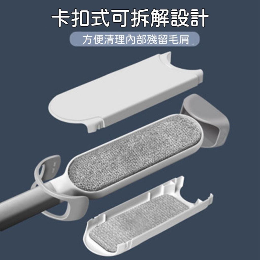 【台灣現貨火速寄出】靜電除毛刷 除塵除靜電黏毛器 掃床 毛大衣 沙發 黏毛 除毛刷 家用 免洗雙面刷毛器-細節圖3