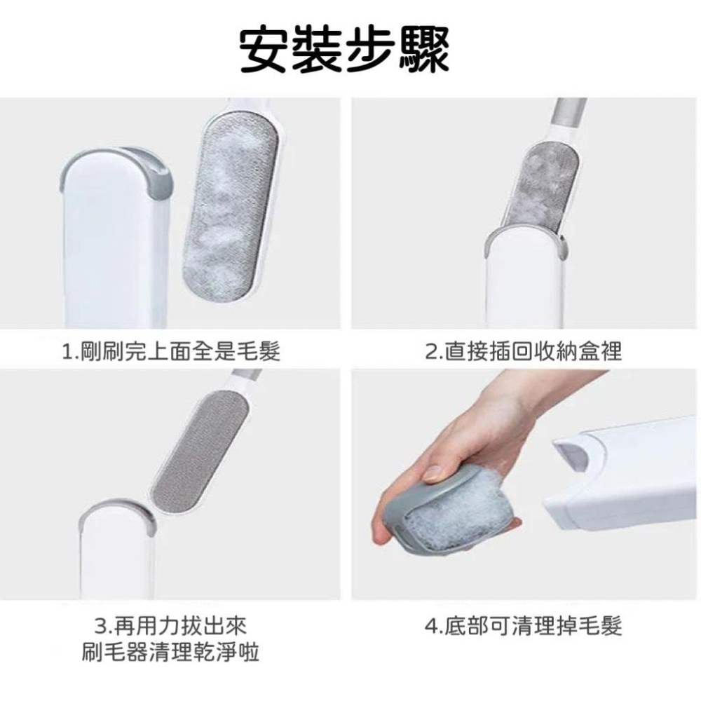 【台灣現貨火速寄出】靜電除毛刷 除塵除靜電黏毛器 掃床 毛大衣 沙發 黏毛 除毛刷 家用 免洗雙面刷毛器-細節圖7