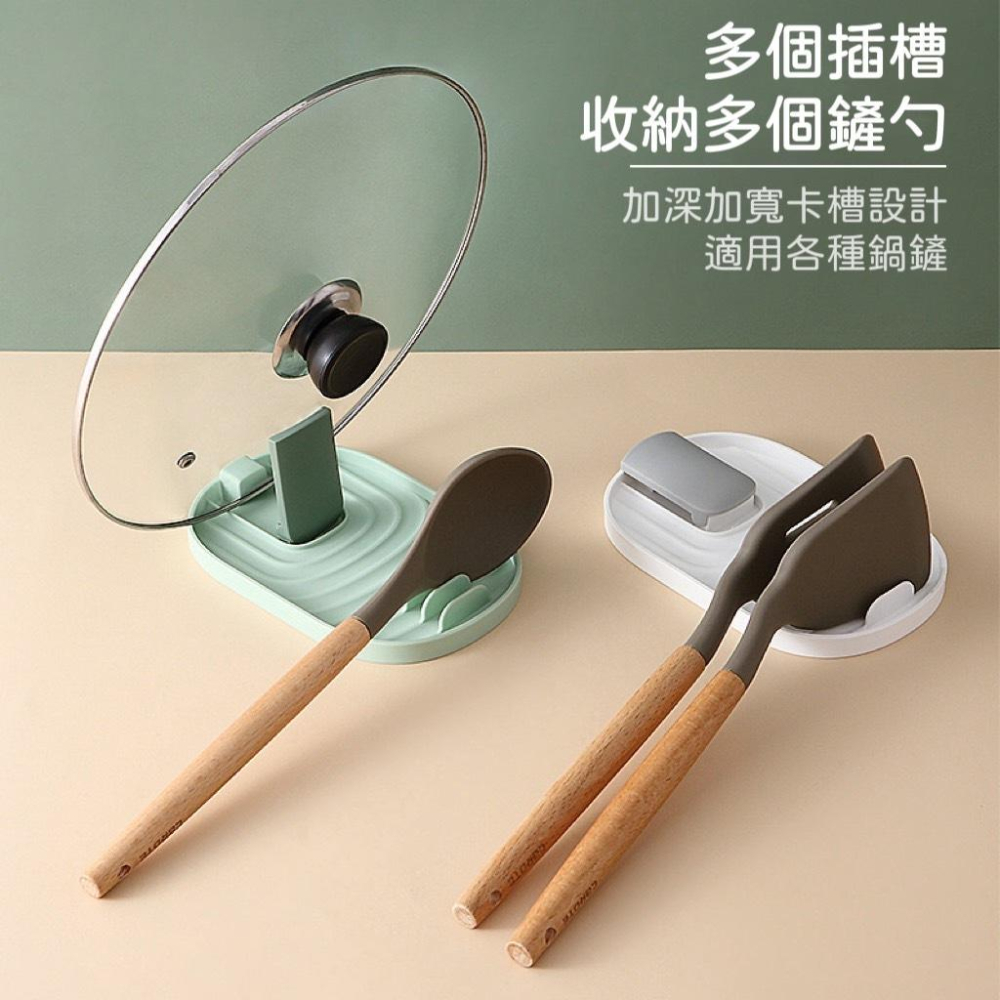 【台灣現貨火速寄出】折疊式鍋蓋架 鍋鏟架 一體置物架 廚房 灶台 收納架 瀝水工具 筷勺子架托-細節圖2